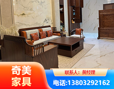 怒江板木结合家具