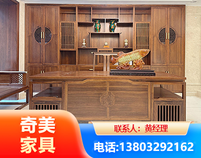 怒江实木家具