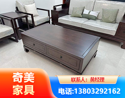 怒江实木家具