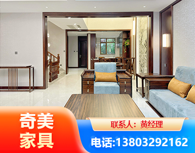 怒江板式家具